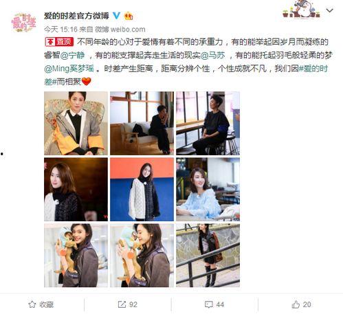 爆料娱乐圈资源,幕后交易与明星势力角逐  第1张