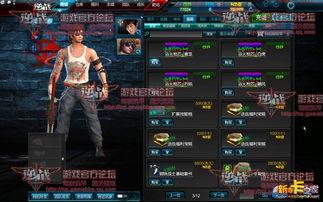 逆战最新爆料溶核激光,逆战全新爆料揭秘未来战场